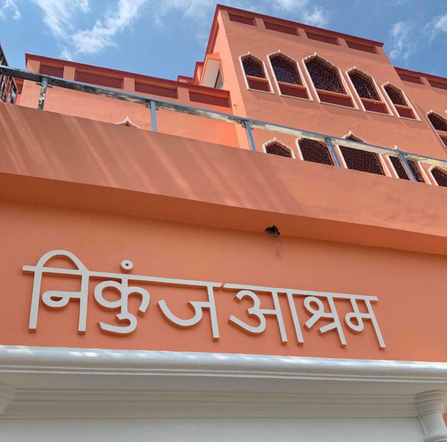 Nikunj Ashram Hotel Vrindavan Luaran gambar